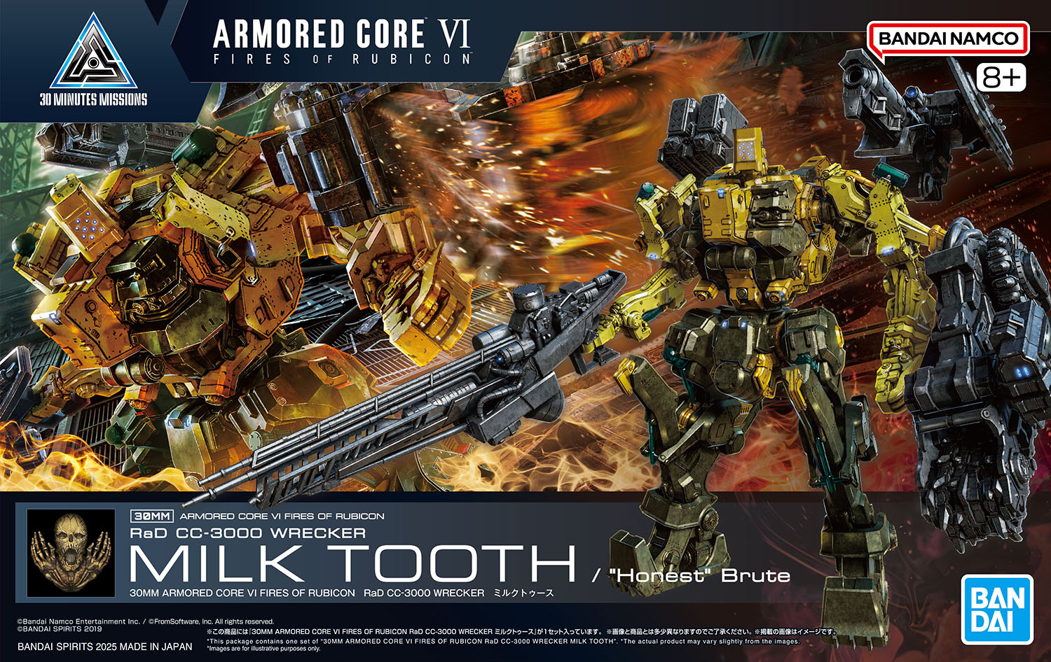 「30MM ARMORED CORE VI FIRES OF RUBICON RaD CC-3000 WRECKER ミルクトゥース」パッケージ
