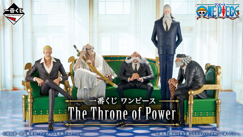 一番くじ ワンピース The Throne of Power D賞 マーズ聖 - メルカリ