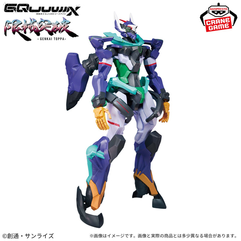 宅配便配送 ガンダム ジークアクス」よりニャアンが駆る「GFreD（ジフレド コミック・アニメ