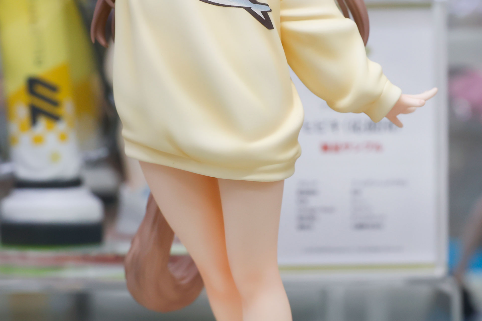 後ろ側から尻尾も伸びている