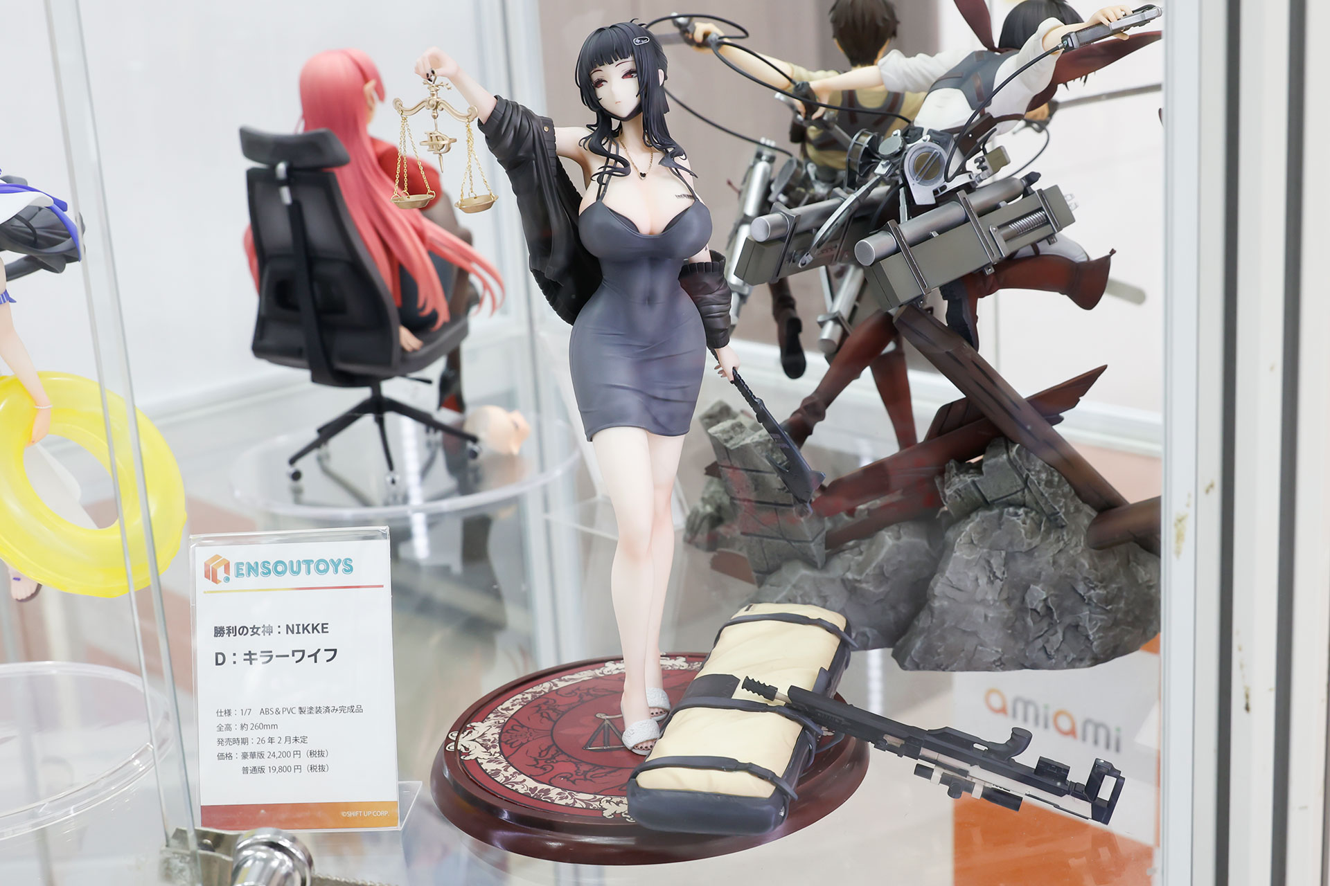 フィギュアの素材はPVCとABS、金属で、台座部分を含む全高は約260mmだ