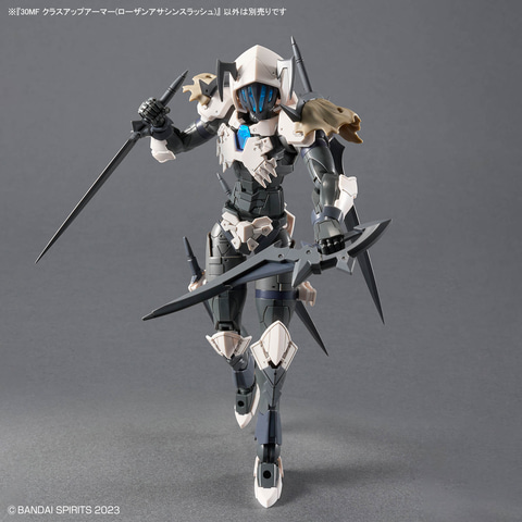 バンダイ　プラモデル　30mm メランダー　30mf ローザンアサシン＋アーマー BANDAI SPIRITS「30MF」シリーズに「ローザンアサシンスラッシュ