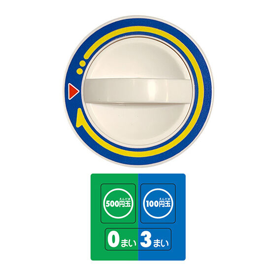 ガシャポンステーション