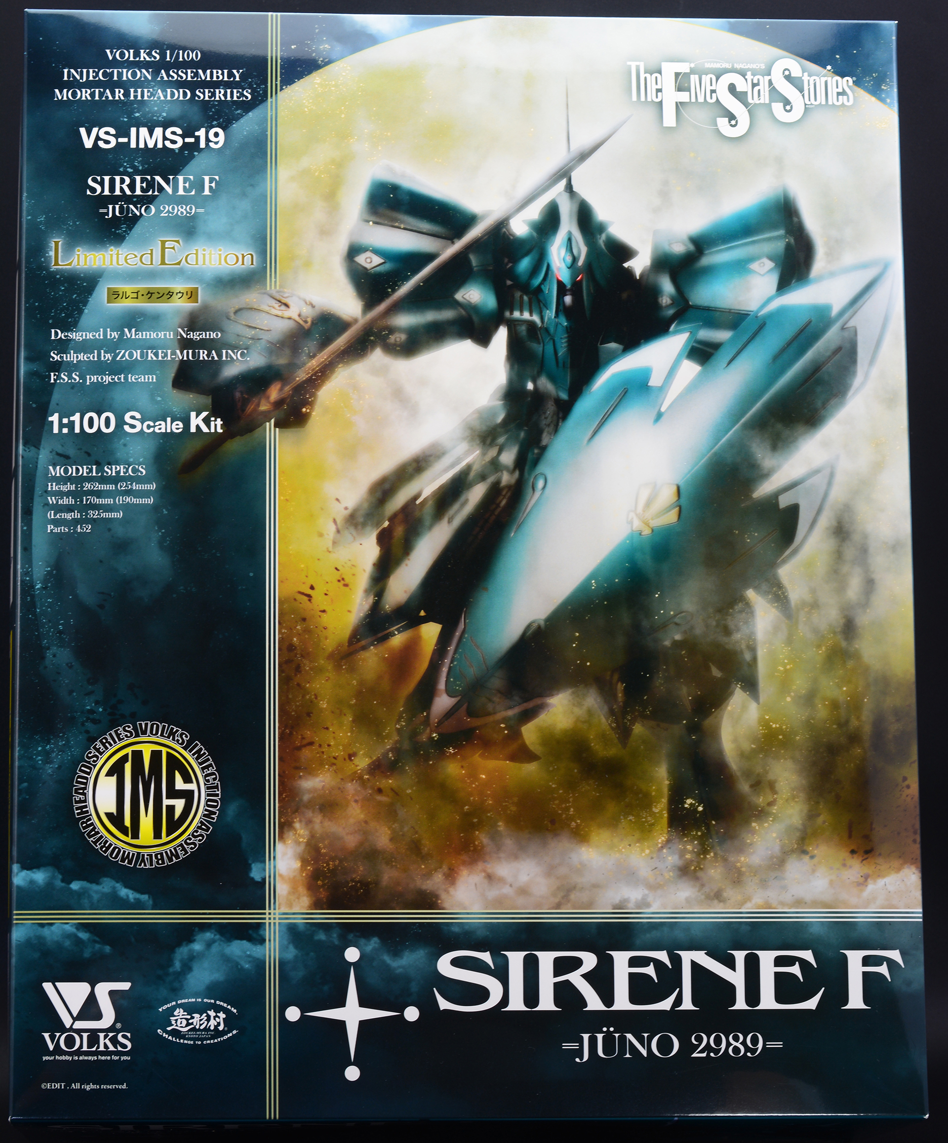 本編でのラルゴ騎が襲撃を行う瞬間を再現したパッケージアート