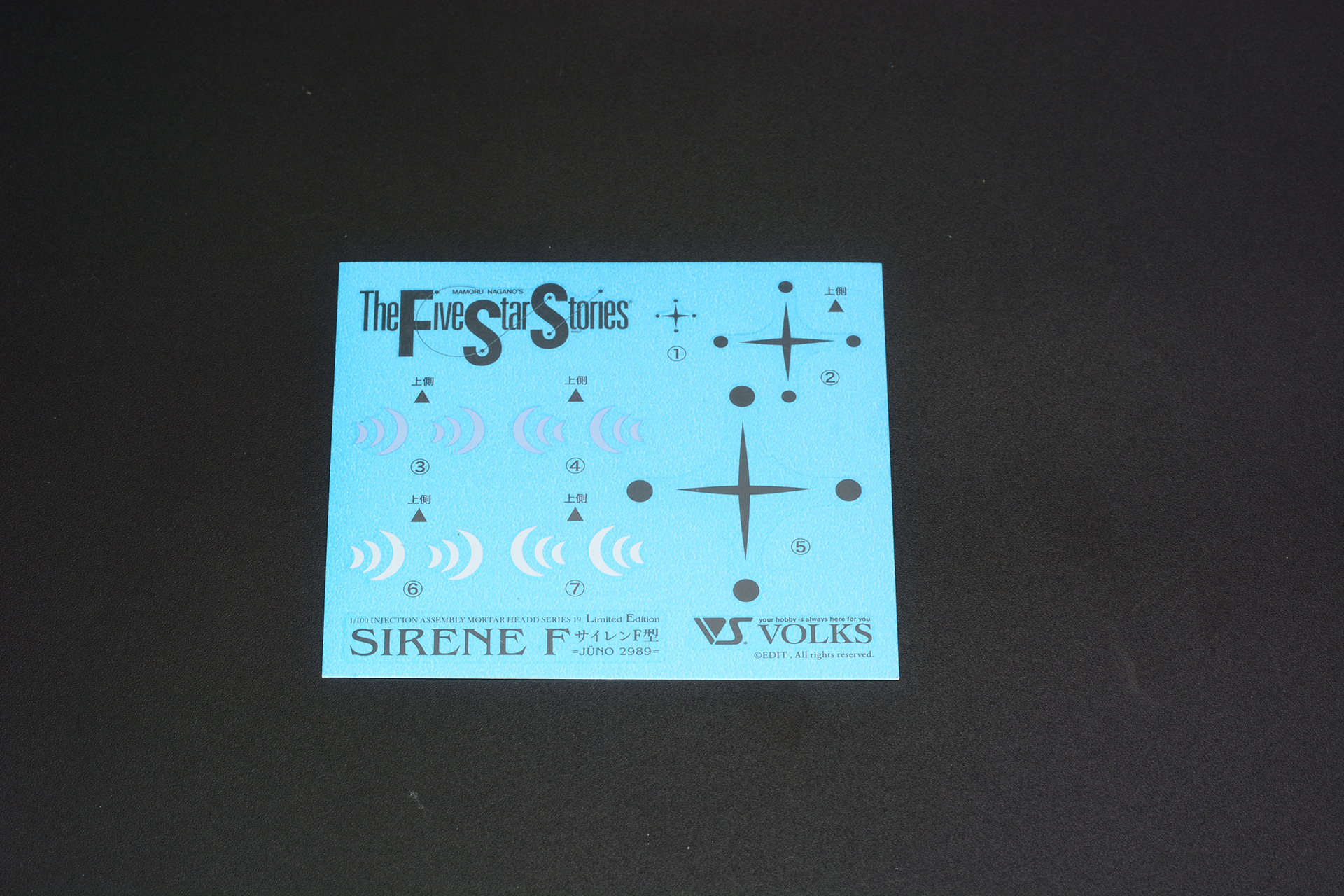 水転写デカール