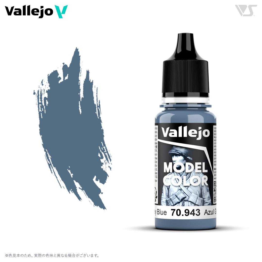 関節色は「グレーブルー」