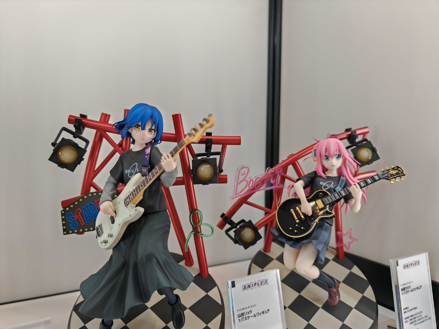 「後藤ひとり」も参考展示