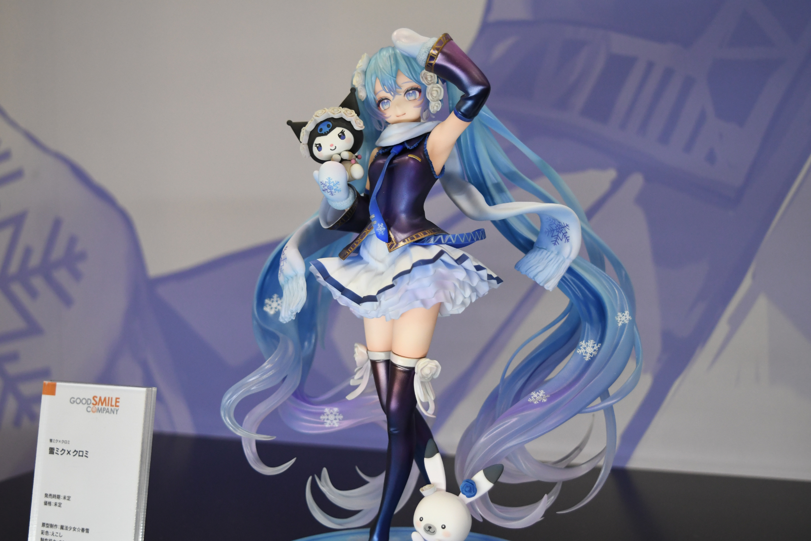 可愛いと可愛いが掛け合わさって超可愛いフィギュアとなっている