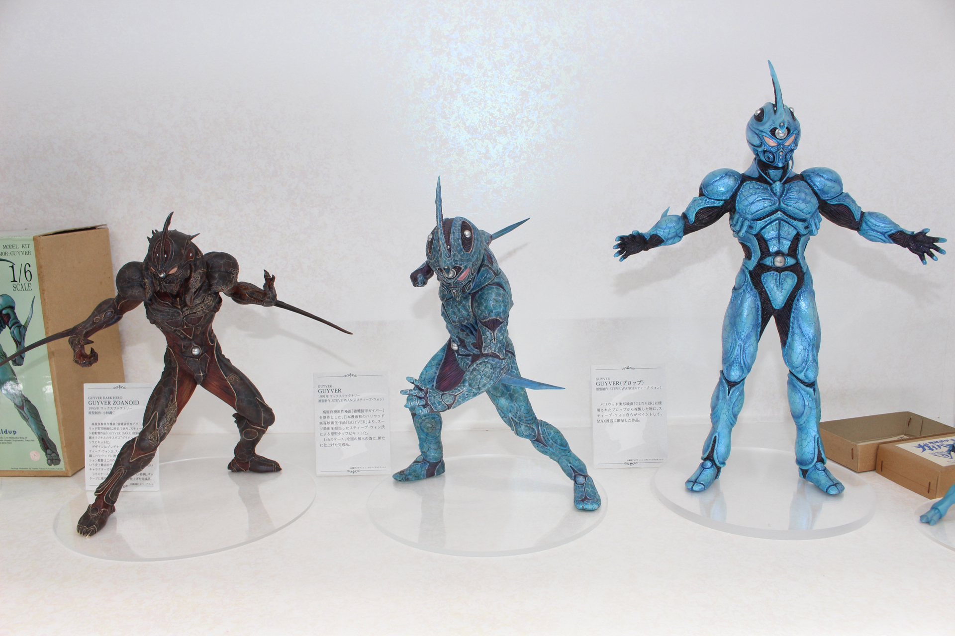 ずらりと並んだ各社の造形。MAX渡辺氏が手がけた連載開始直後の造形など貴重なものもある