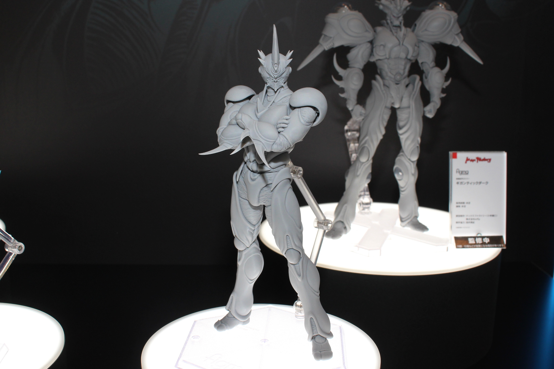 「figma ガイバーIII アルティメットエディション」