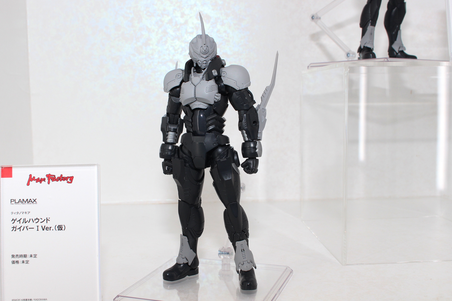 「ティタノマキア ガイバーI Ver.（仮）」