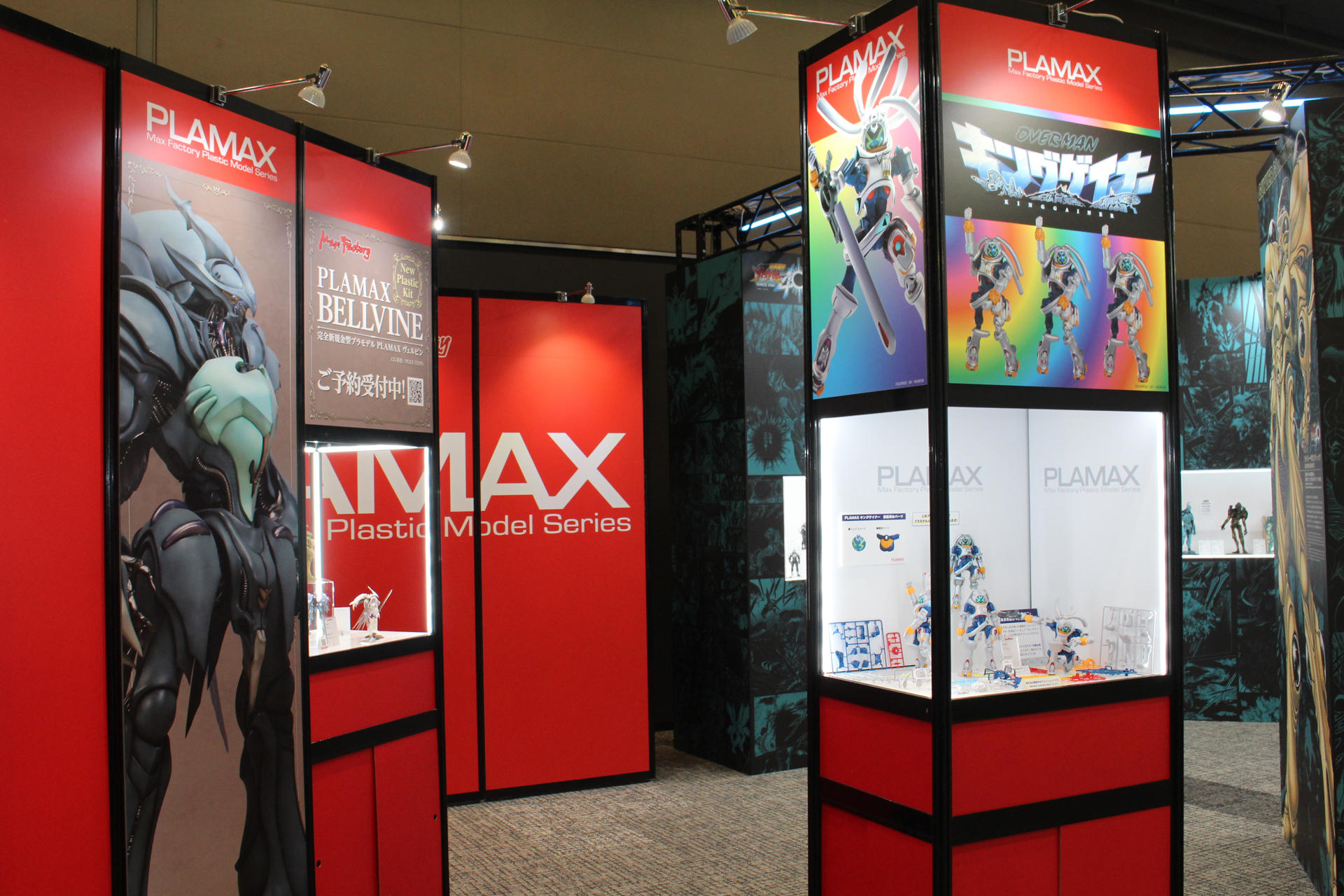 スマイルフェス2025のPLAMAX展示コーナー