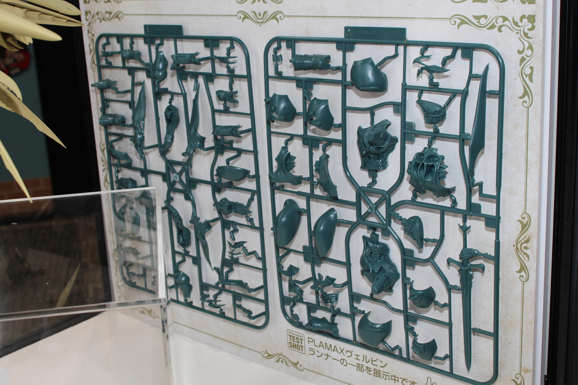 パーツ分割のイメージ画像とランナーの一部も掲示された