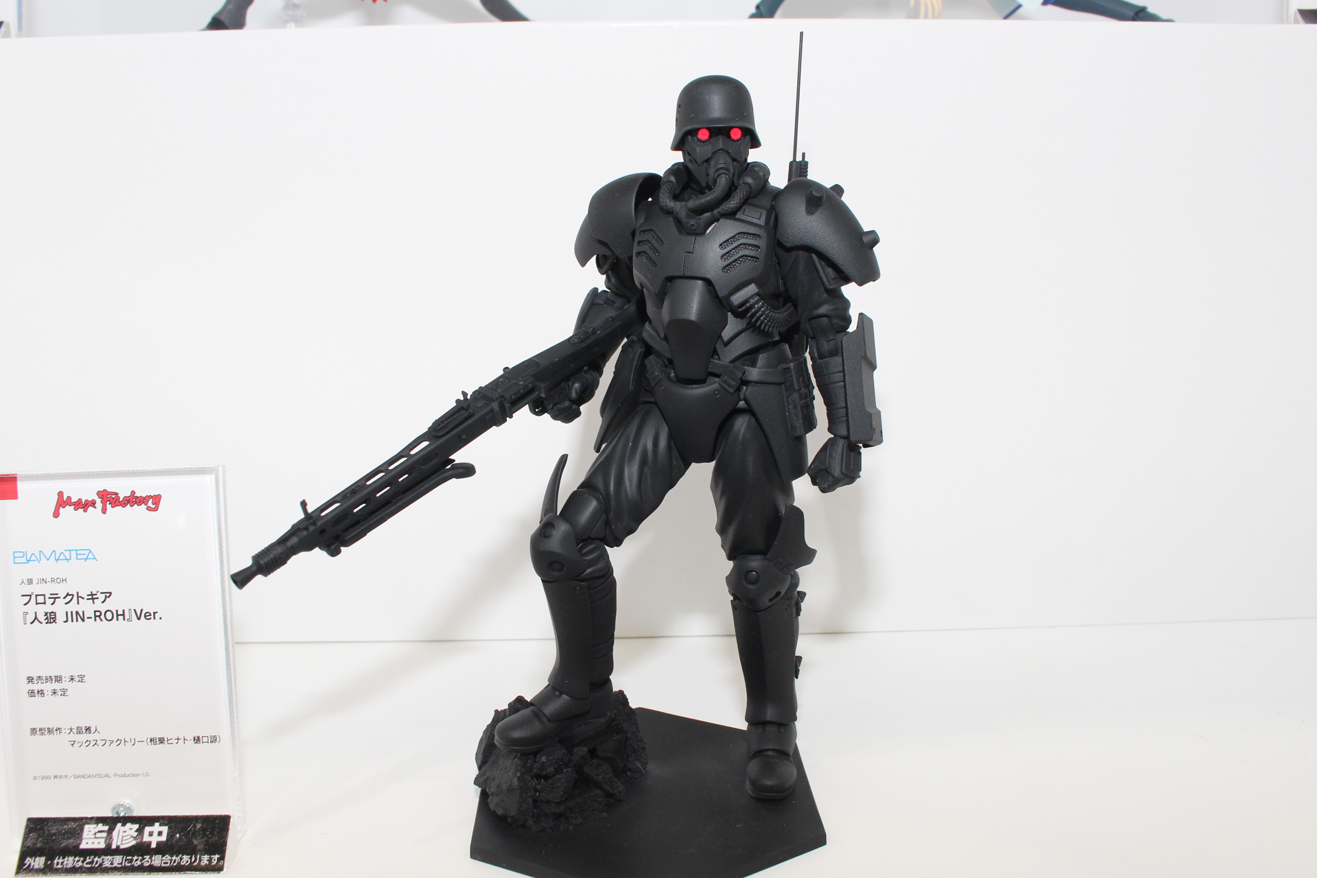 「PLAMATEA プロテクトギア 『人狼 JIN-ROH』Ver.