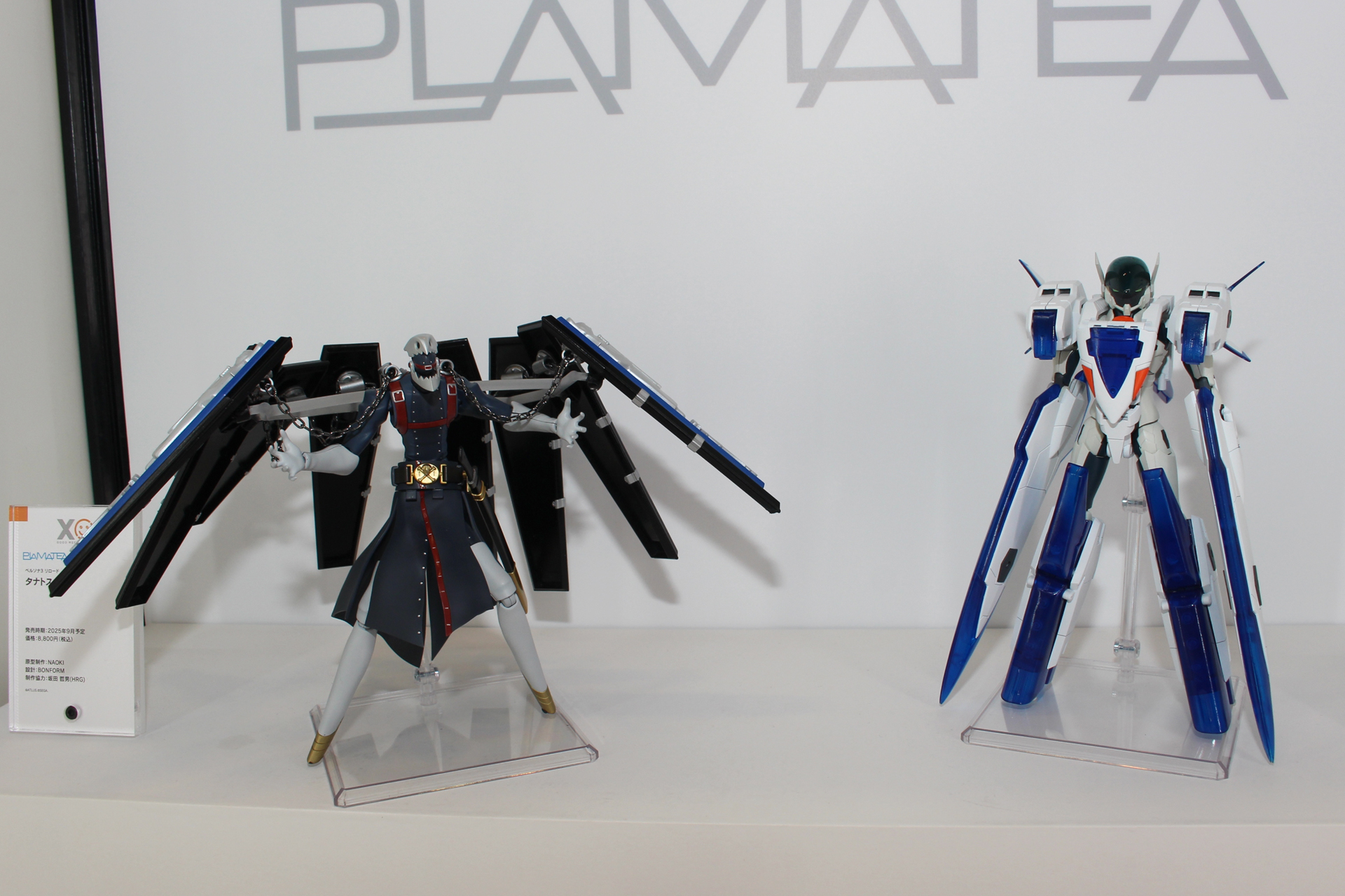 左から「PLAMATEA タナトス」、「PLAMATEA アムドライバージェナス＆ボードバイザー」