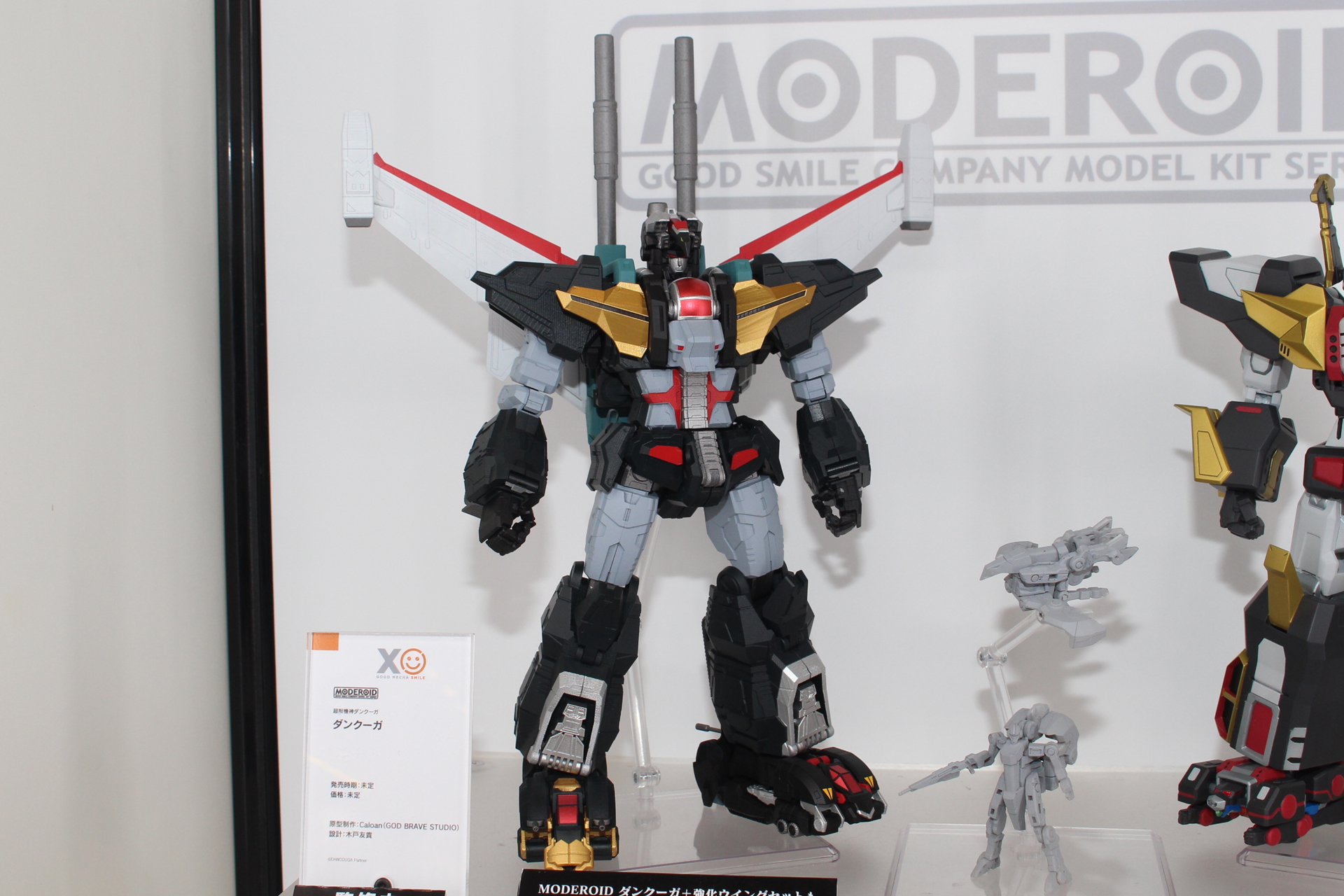 「MODEROID ダンクーガ」。発表時の映像では「全高220mm、余剰なし合体変形再現」をアピールしている