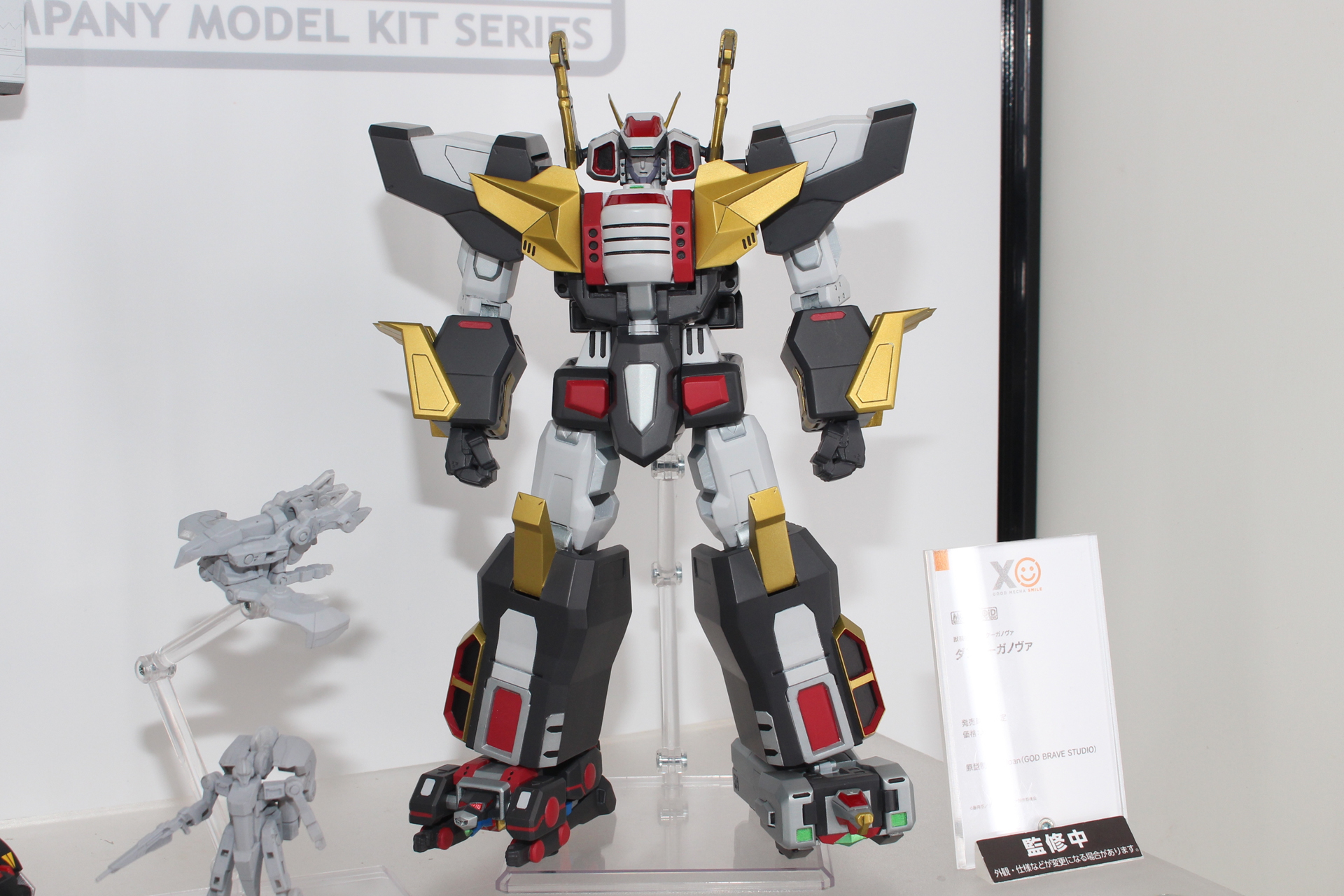 「MODEROID ダンクーガノヴァ」。ノヴァイーグル、ノヴァライガー、ノヴァライノス、ノヴァエレファントの4体が合体変形する