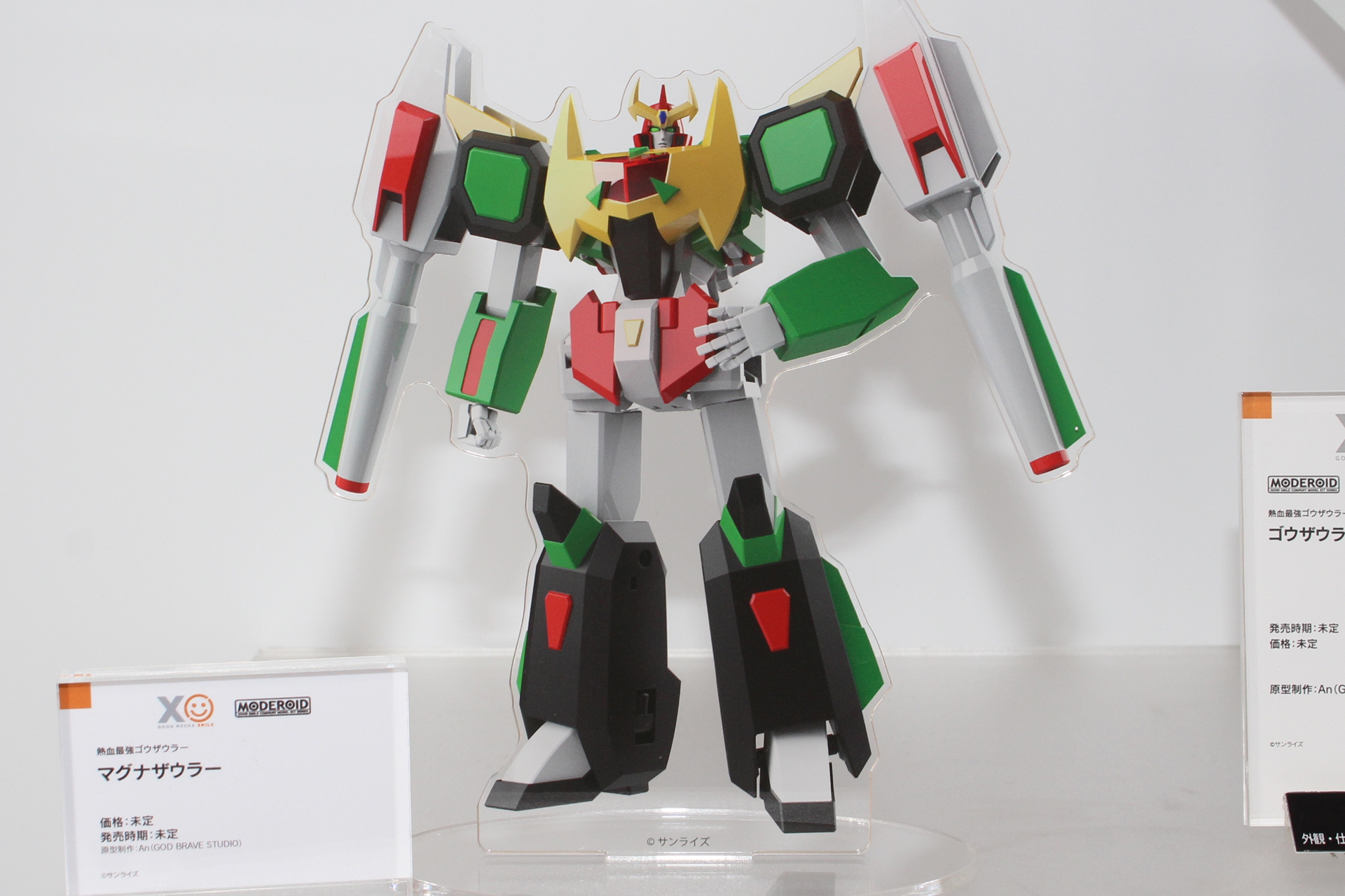 「MODEROID マグナザウラー」と「グランザウラー」はパネルで展示