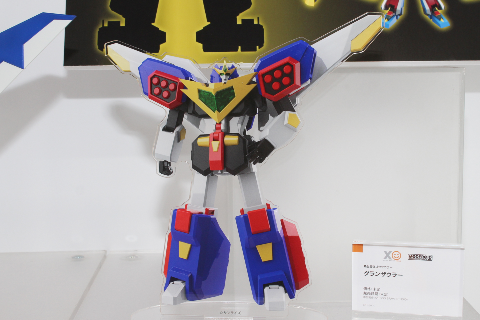 「MODEROID マグナザウラー」と「グランザウラー」はパネルで展示