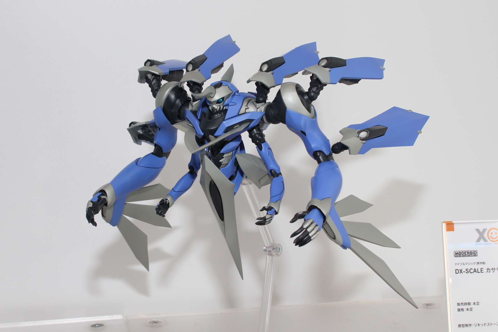 「MODEROID DX-SCALE カササギ」