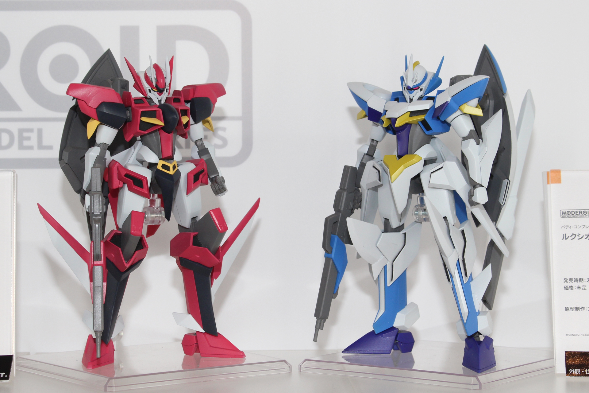 左から「MODEROID ブラディオン」、「MODEROID ルクシオン」