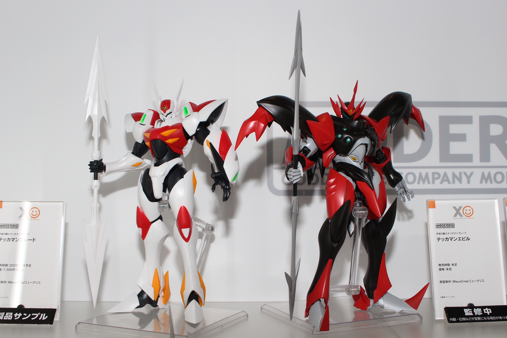 左から「MODEROID テッカマンブレード」、「MODEROID テッカマンエビル」