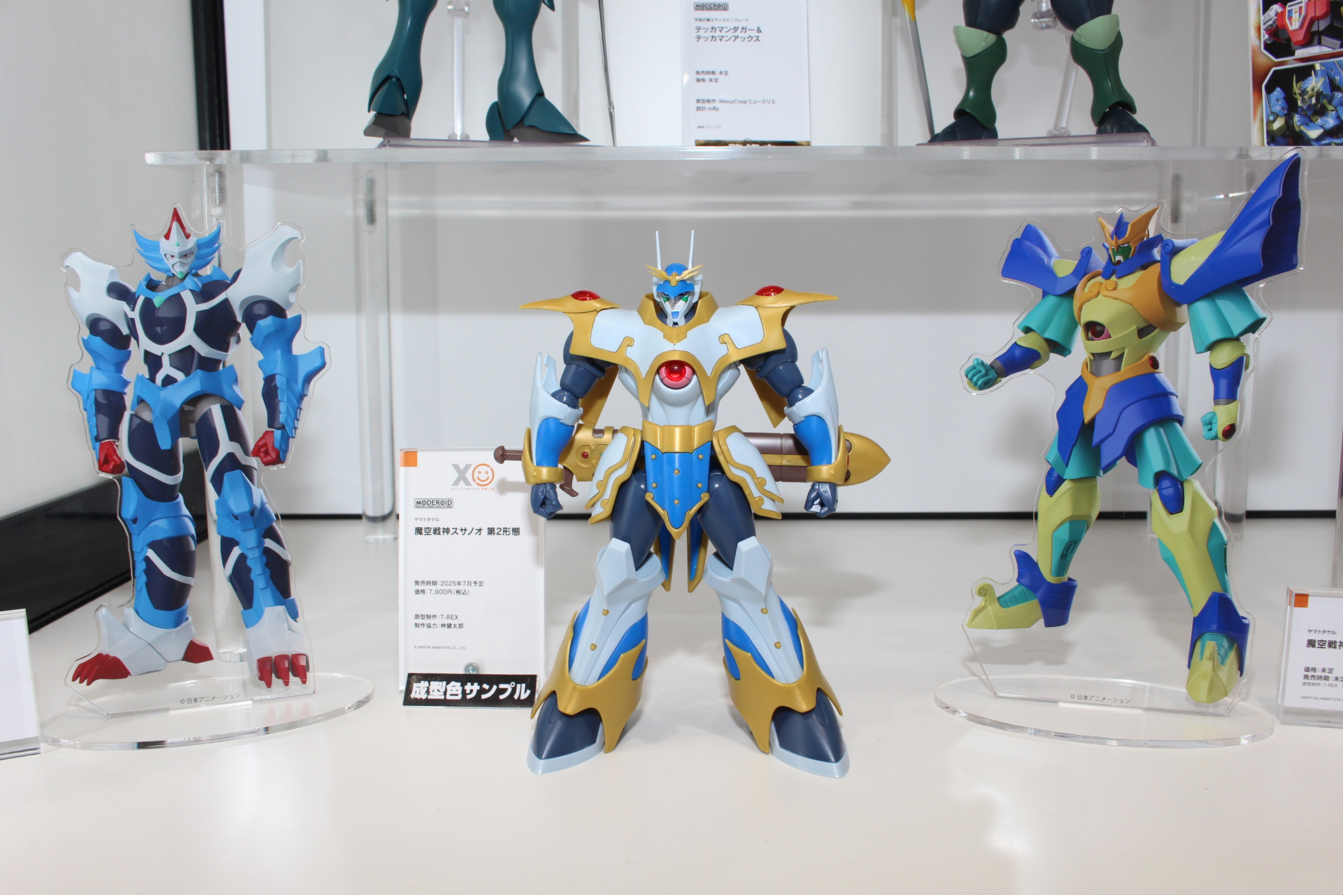 左から「MODEROID 魔空戦神ガイオウ」、「MODEROID 魔空戦神スサノオ 第2形態」、「MODEROID 魔空戦神カゼノオ」