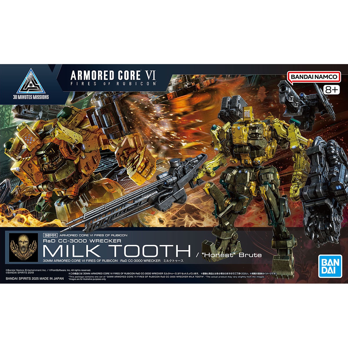 「30MM ARMORED CORE VI FIRES OF RUBICON RaD CC-3000 WRECKER ミルクトゥース」