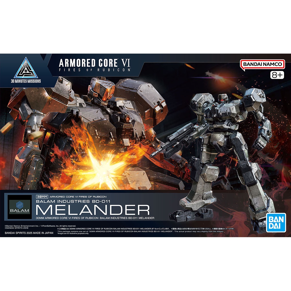 「30MM ARMORED CORE VI FIRES OF RUBICON BALAM INDUSTRIES BD-011 MELANDER」