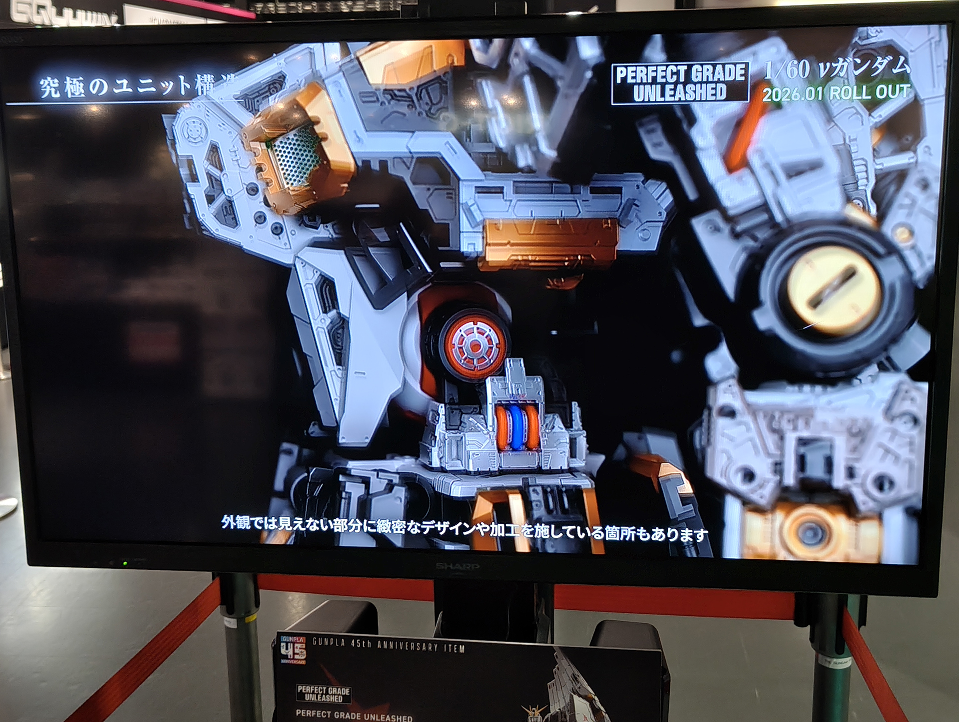 展示エリアの横にはディスプレイが置かれており、開発者インタビューの動画が流れていた