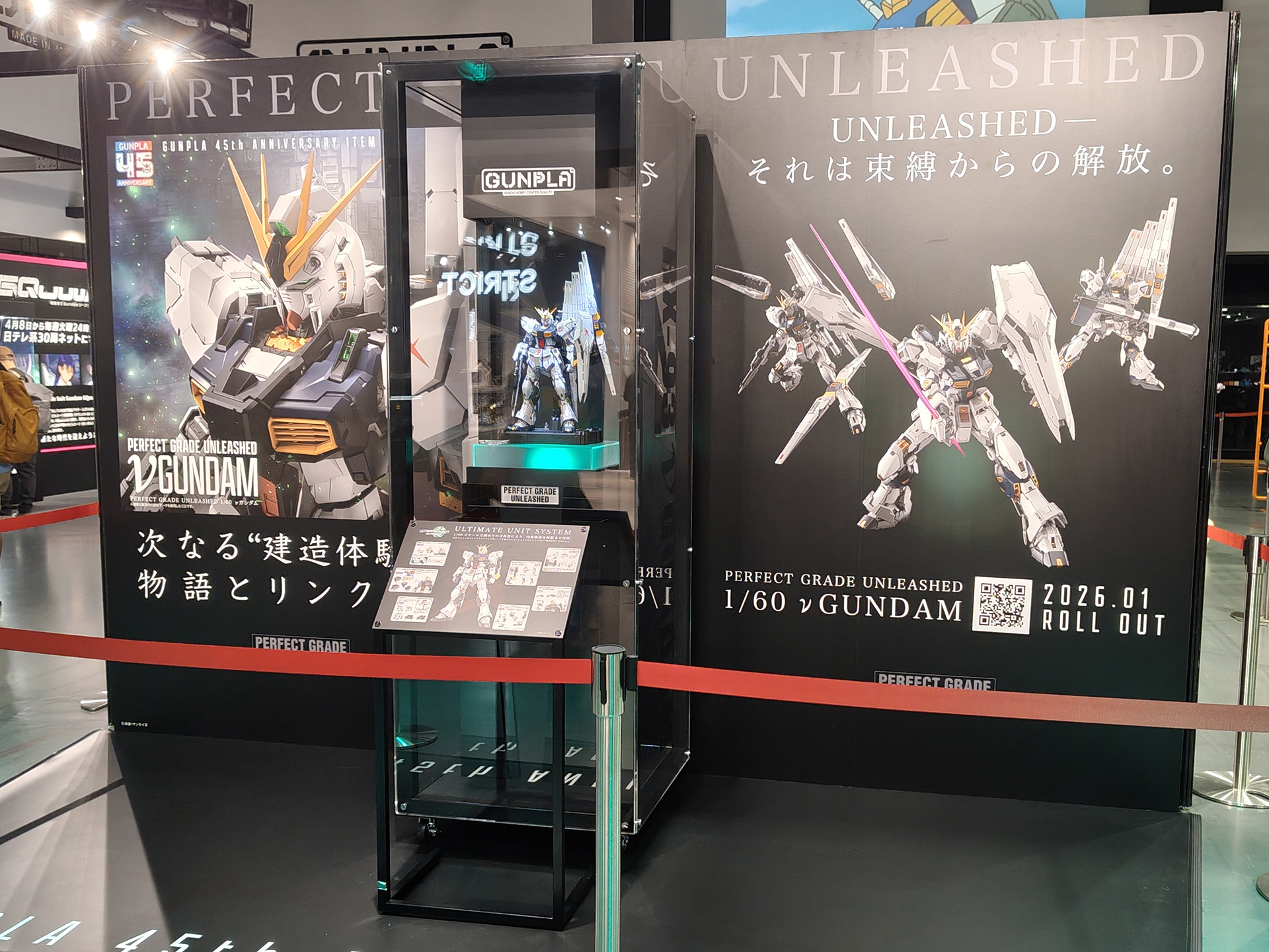 展示エリアは赤色ベルトで厳重にガード