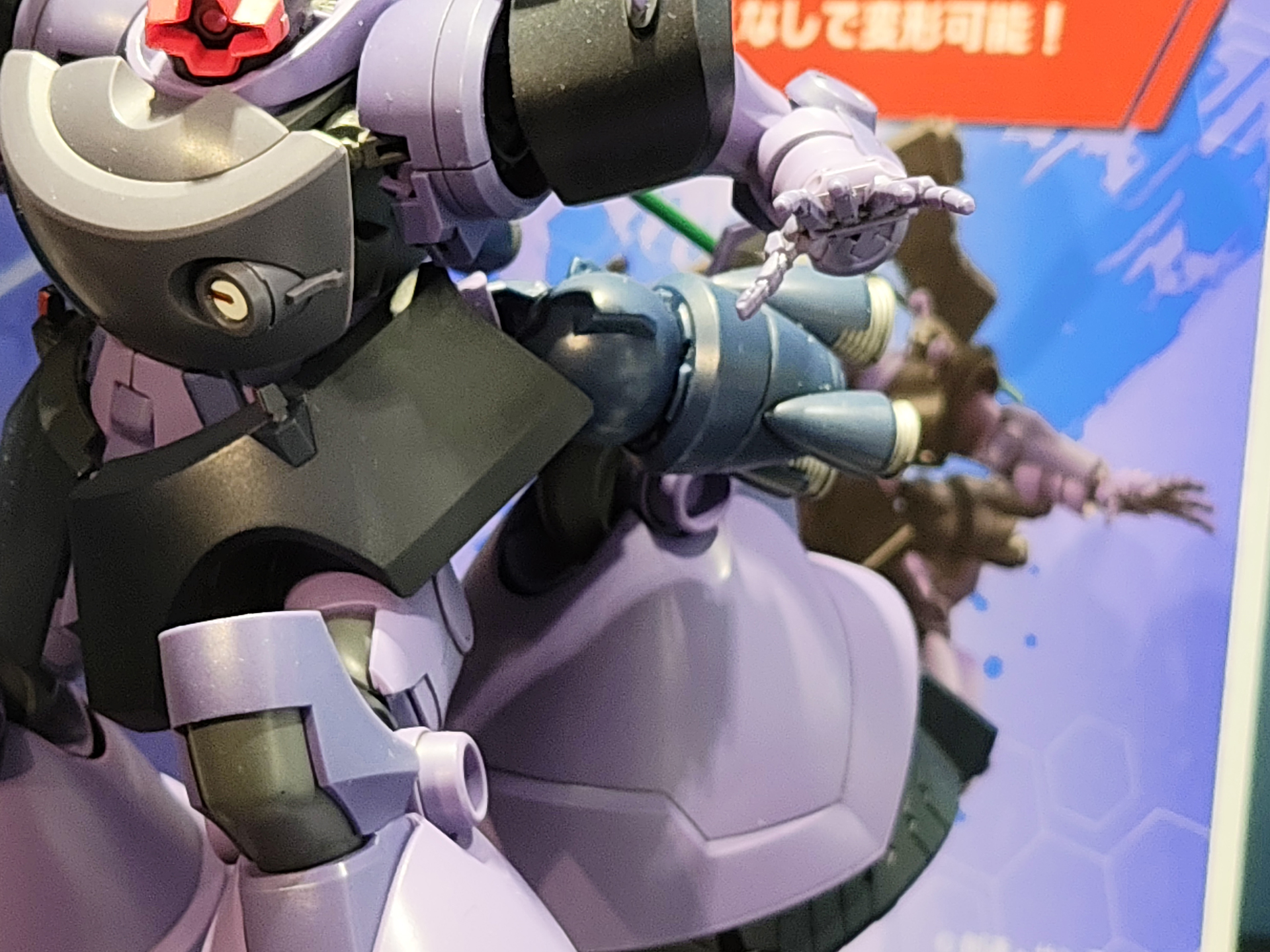 3本目の足も装備