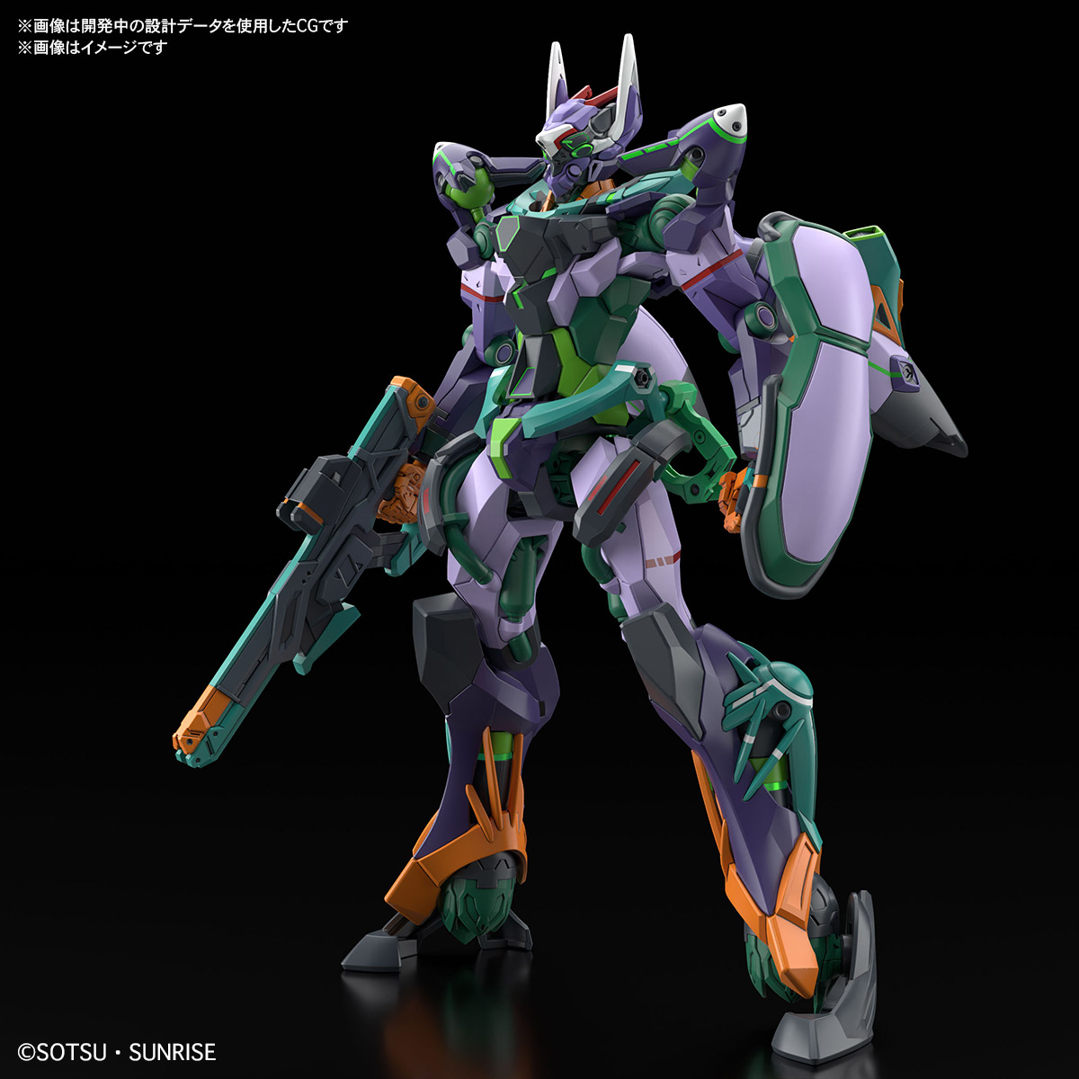 「HG 1/144 GFreD」