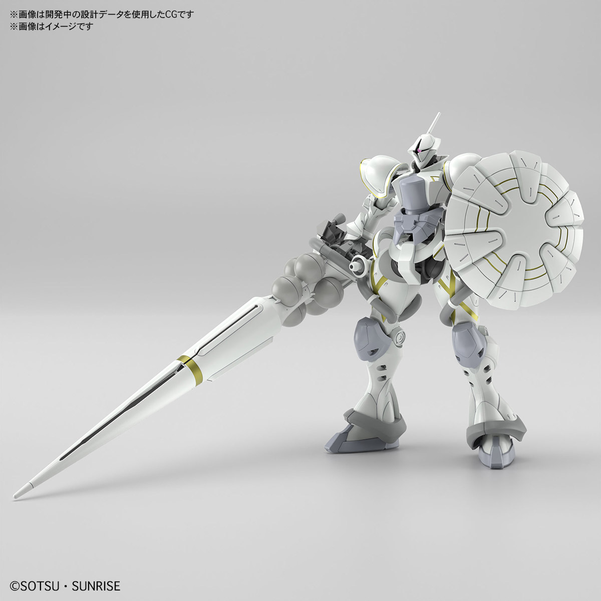 「HG 1/144 エグザベ専用ギャン(ハクジ装備)」