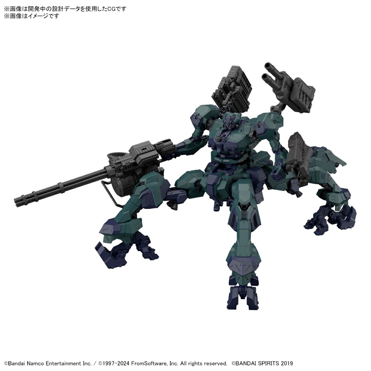 「30MM ARMORED CORE VI FIRES OF RUBICON BALAM INDUSTRIES BD-011 MELANDER ライガーテイル」
