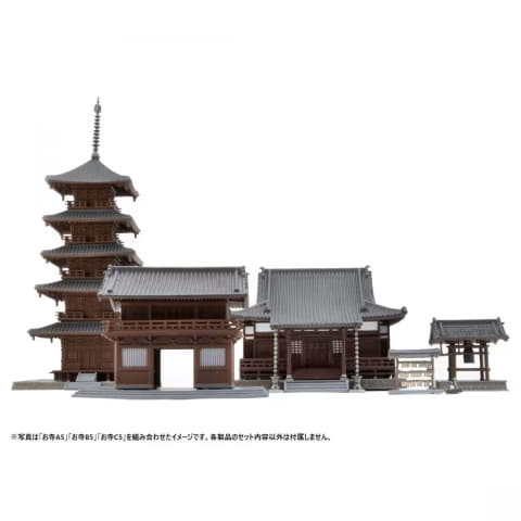 近世社寺建築の研究 第1号/第2号 /3号セット 新建築2023年1月号/最新プロジェクト | 新建築社 |本 | 通販