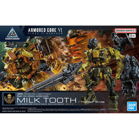30MM ミルクトゥース MELANDER ORBITER ARMORED CORE Ⅵ FIRES OF RUBICON』より新たなAC「ミルク