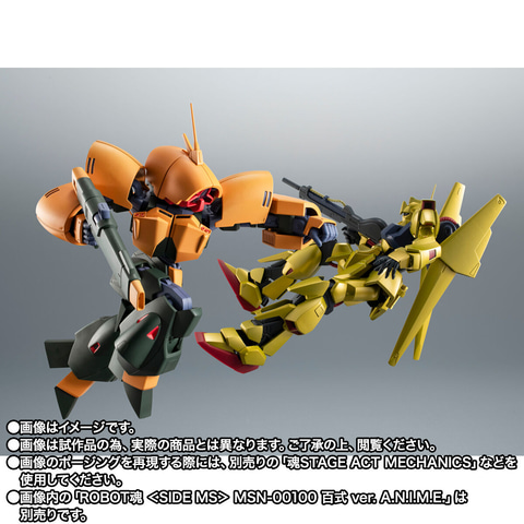 ガンダムUC ラストワン レバブルアームロック 色違いver. ガンダムUC ラストワン レバブルアームロック 色違いver. - メルカリ