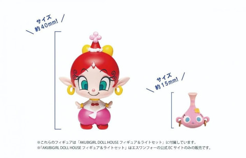 AKUBIGIRL」のアクビちゃんの壺型ドールハウス、家具や