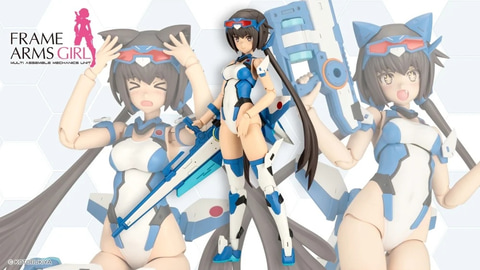 フレームアームズ・ガール」よりプラモデル「スティレット