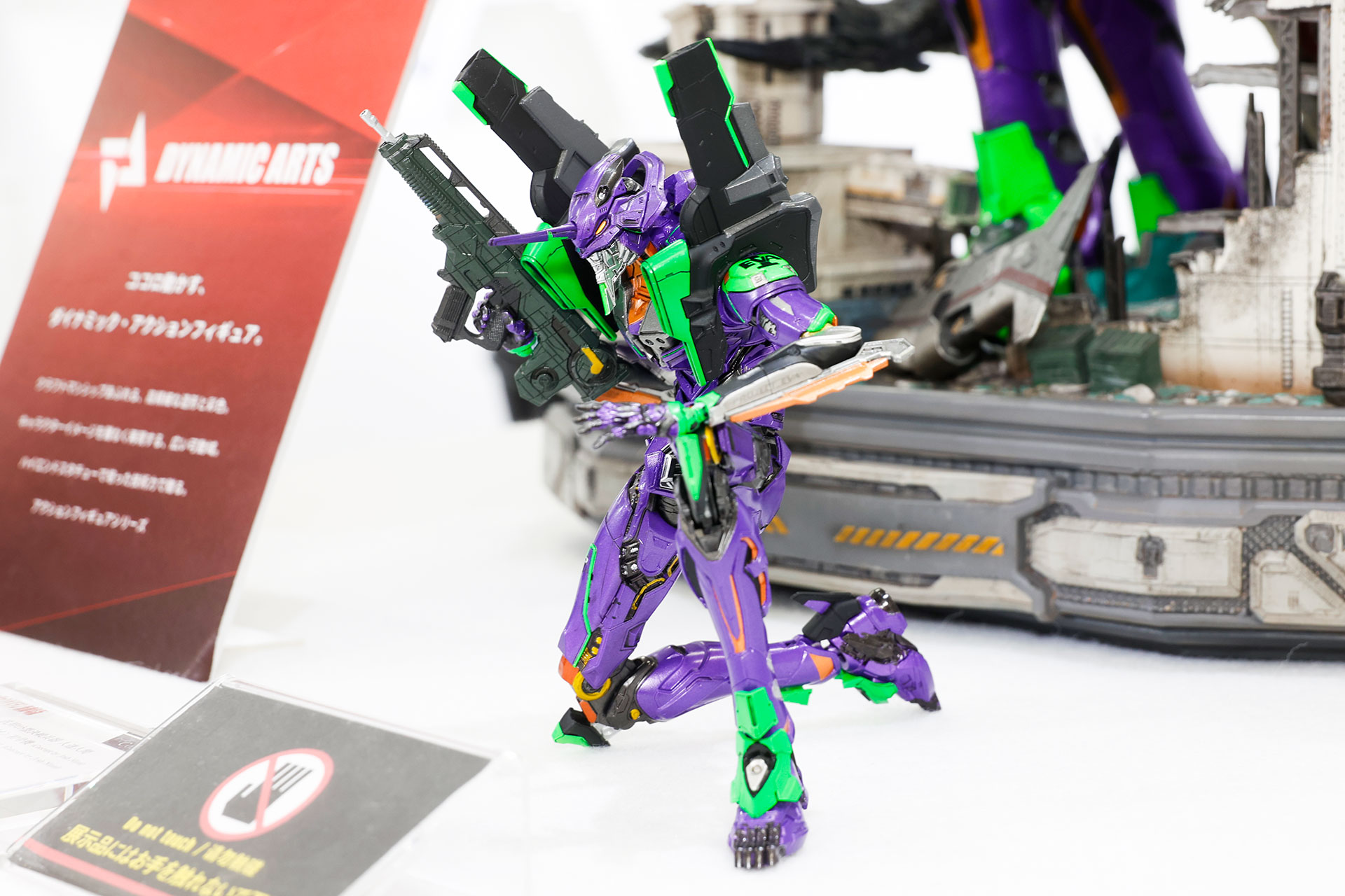 アクションフィギュアとしてリリースされる「汎用ヒト型決戦兵器 人造人間 エヴァンゲリオン初号機」
