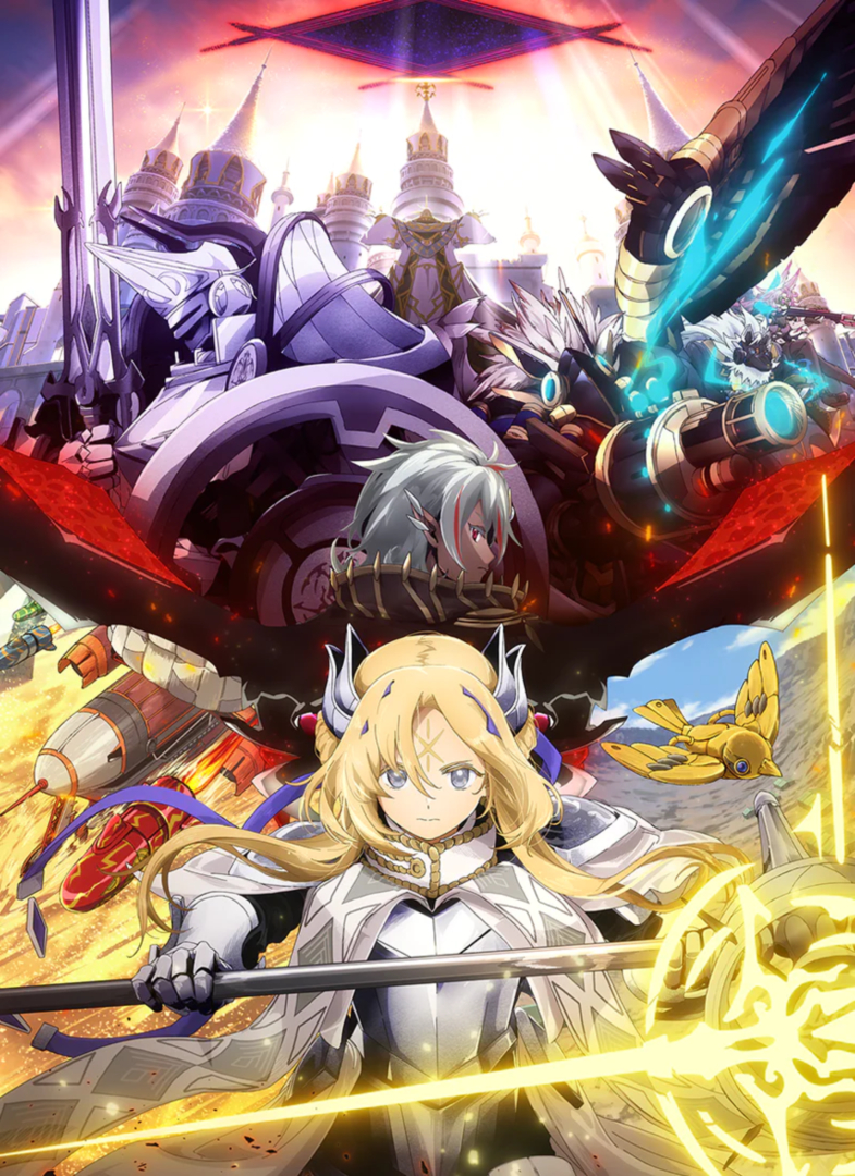 「Yu-Gi-Oh! CARD GAME THE CHRONICLES」第2弾 白の物語