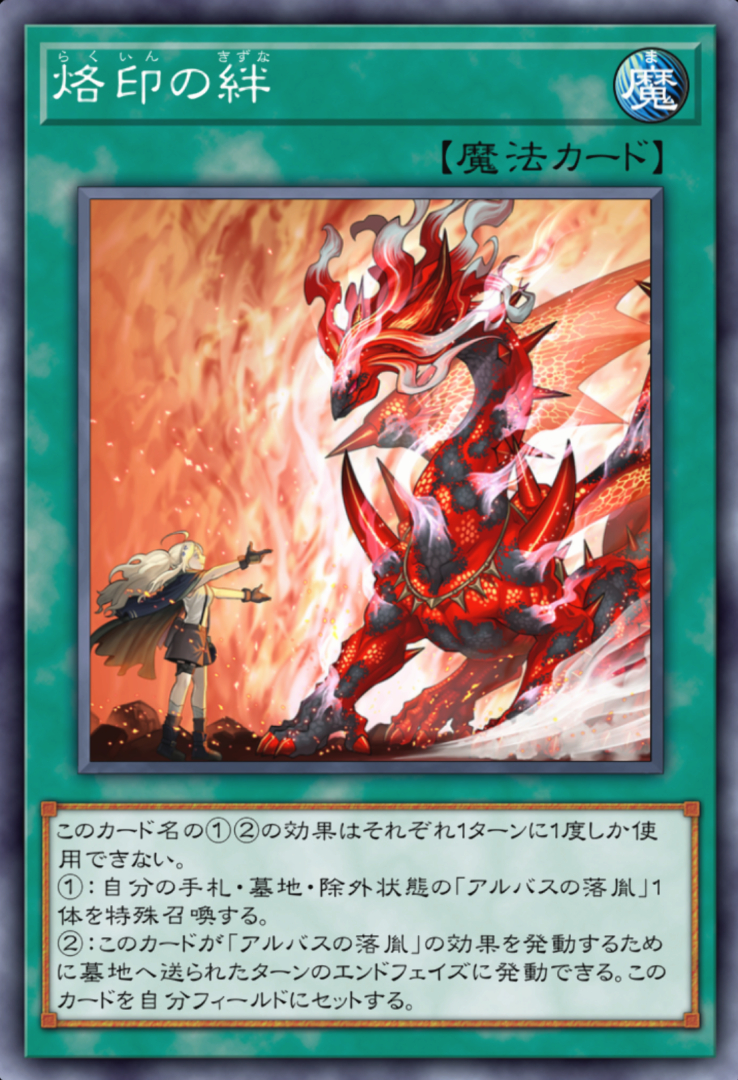 2人の間に確かな絆が芽生え始めた事を感じさせるカードがこの2枚！ 記憶喪失の少年に白の意味を持つ「アルバス」の名を与えたエクレシア本人が「白の聖女」を名乗る事態に当時界隈は阿鼻叫喚していた