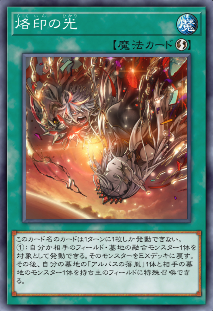 セリフが無いのに「エクレシア」の名を叫んでいる事が想像できる決死な表情の「アルバス」がカッコ良すぎる……！ 個人的には今回のアニメーション化で最も見たいシーンだ