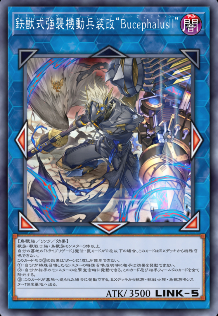 最終決戦に合わせて新たな姿となった仲間たちのカードも！ 敵・味方問わず物語の進行に合わせて同じキャラクターのカードが多数登場するのは遊戯王では意外と珍しいかもしれない