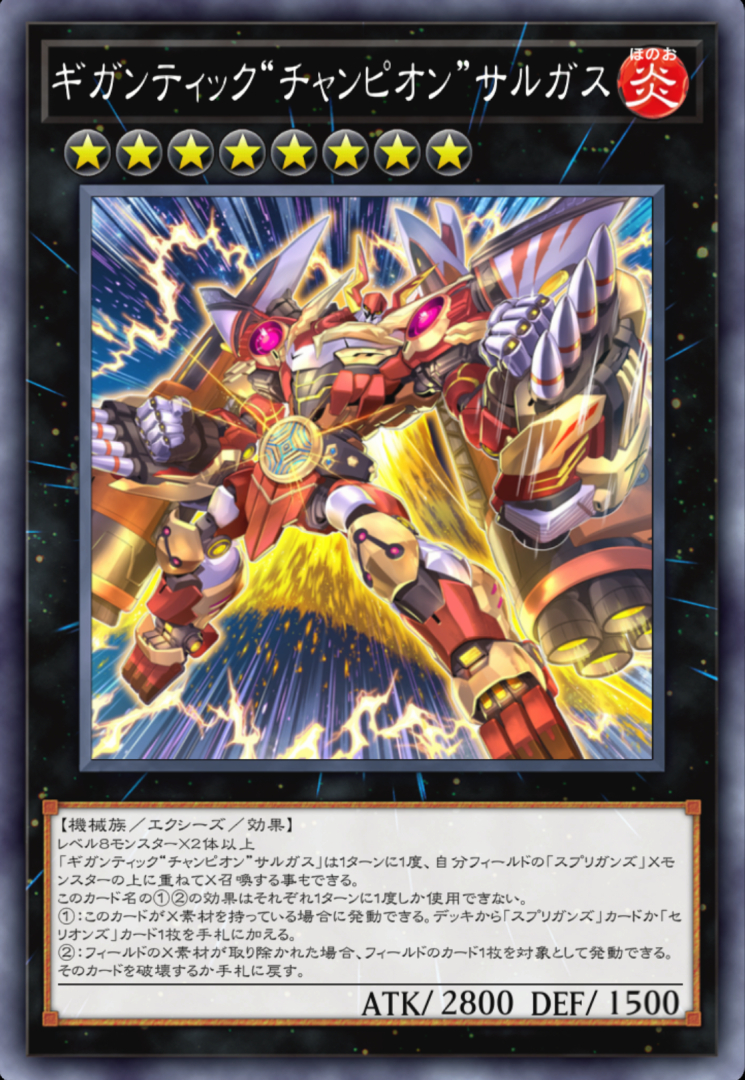 最終決戦に合わせて新たな姿となった仲間たちのカードも！ 敵・味方問わず物語の進行に合わせて同じキャラクターのカードが多数登場するのは遊戯王では意外と珍しいかもしれない