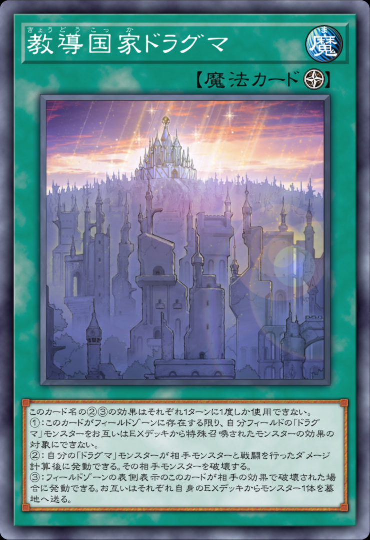 一見平和そうに見えるけどキナ臭さが凄まじい国家……RPGやファンタジー作品ではお馴染みの設定と言える