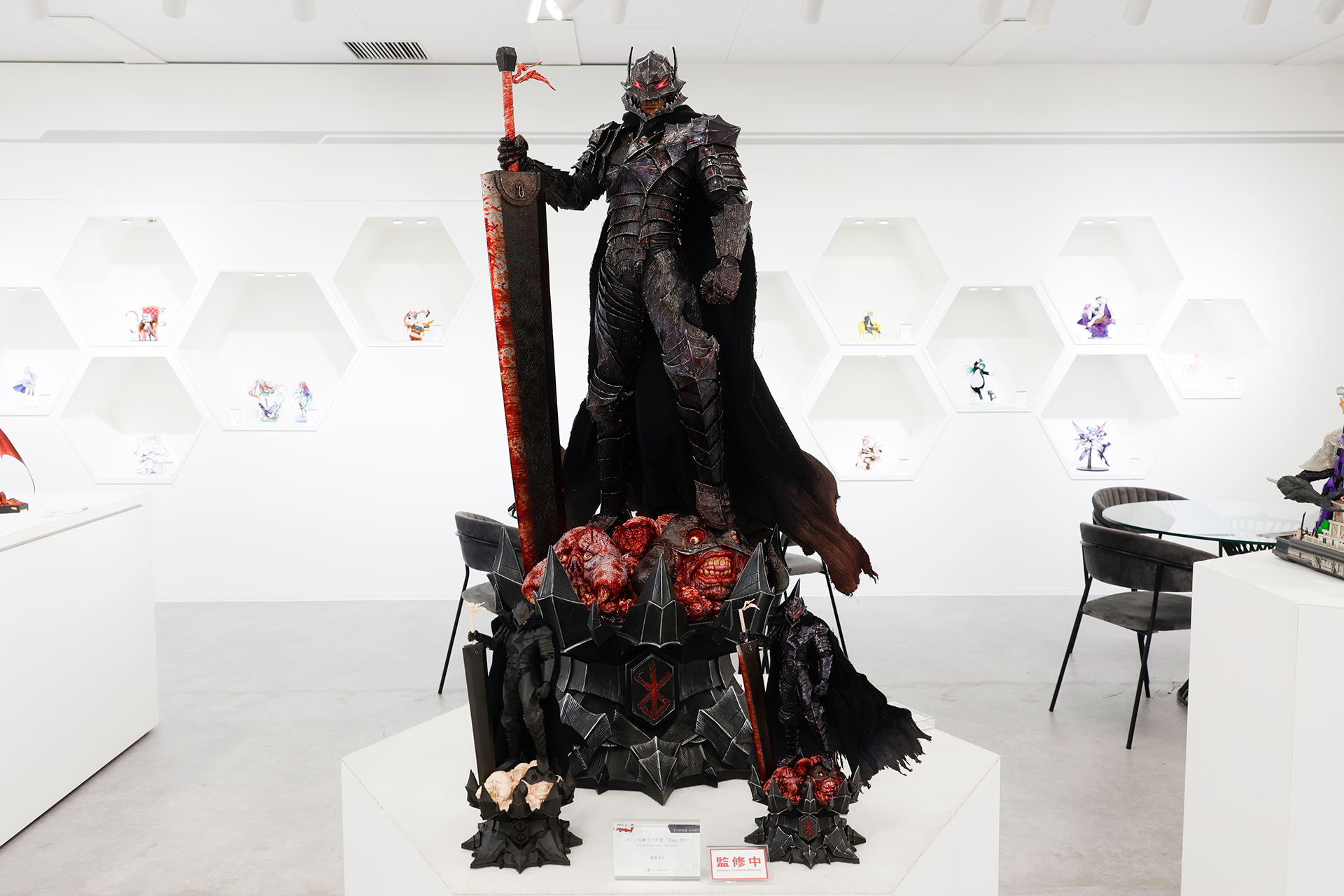 スタチューとの比較画像