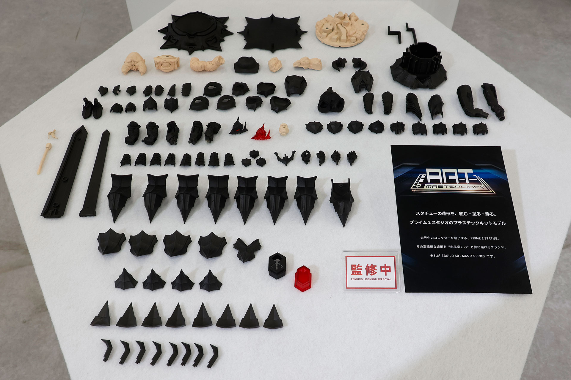 仕様は調整中となるが、キットを構成するパーツの状態でも展示されていた