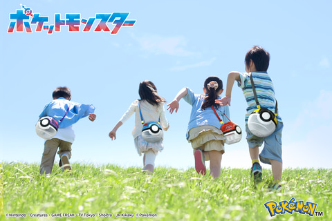 ポケモン」の「ハイパーボール」型虫かごが本日6月19日より発売